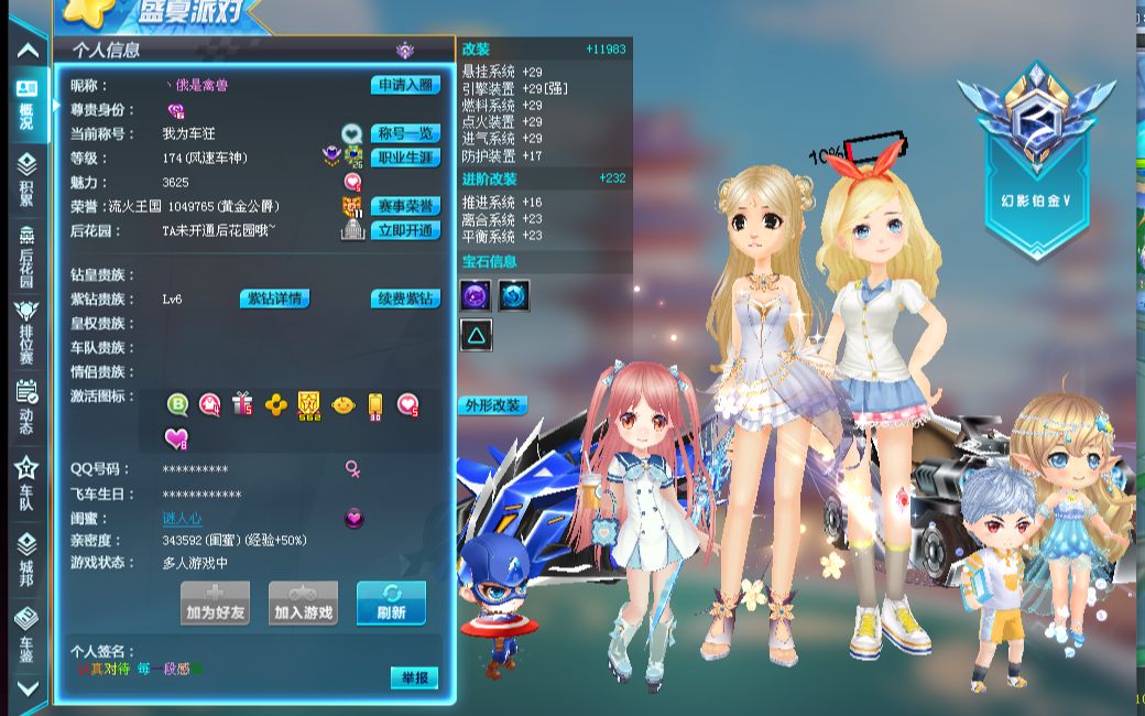 短期和解 短期和解