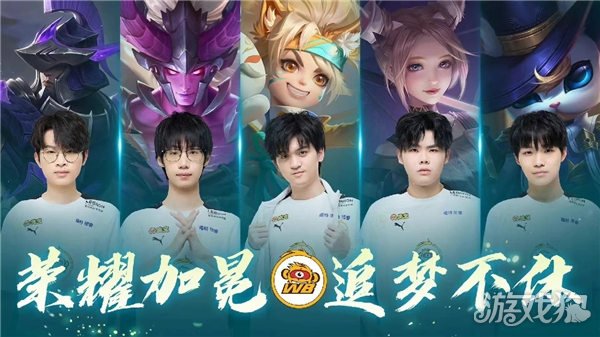 正如他在采 正如他在采