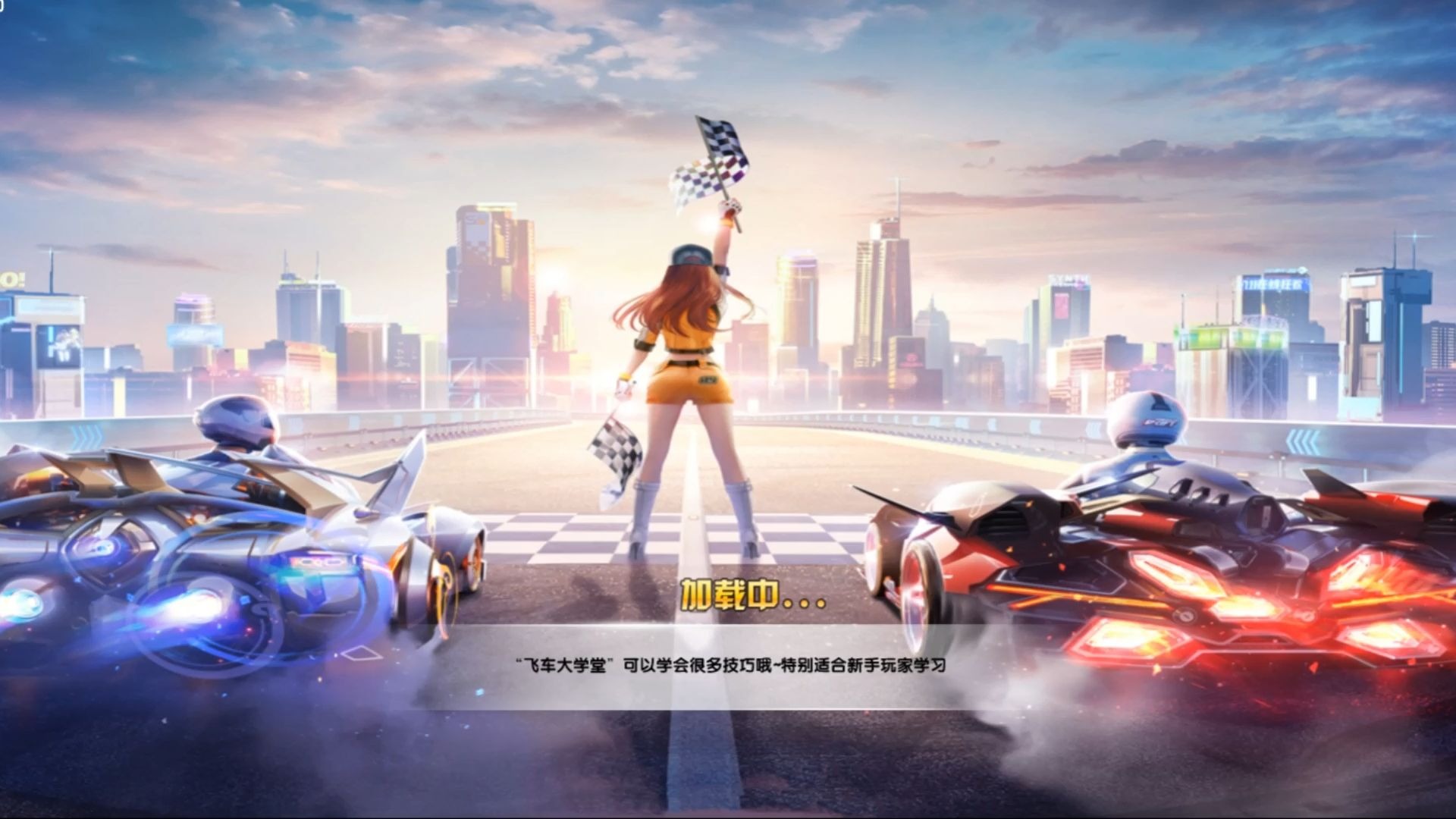 运会开幕式 运会开幕式