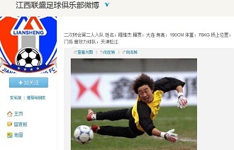 围绕
