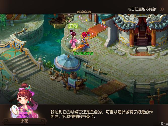 比赛回看