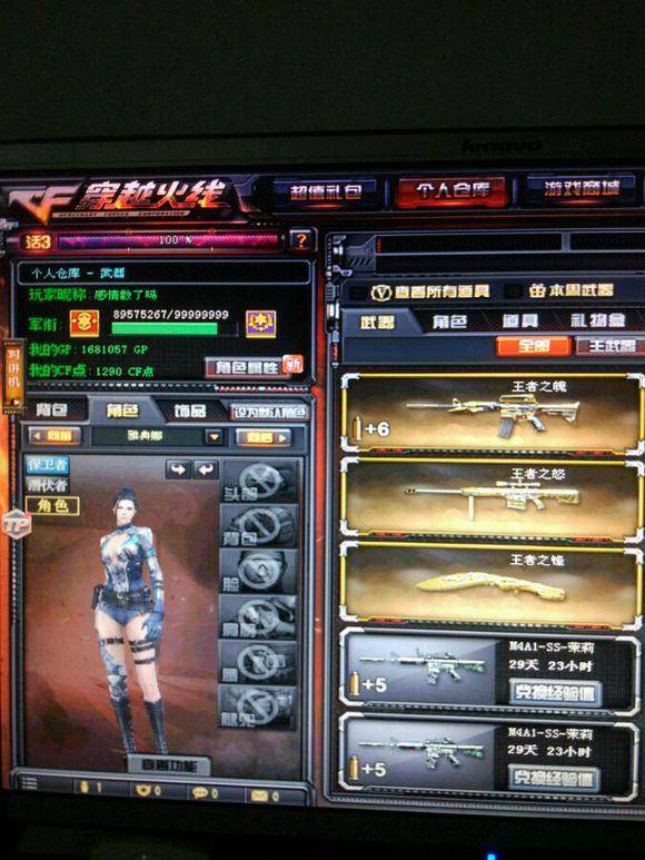既防伤病风 既防伤病风