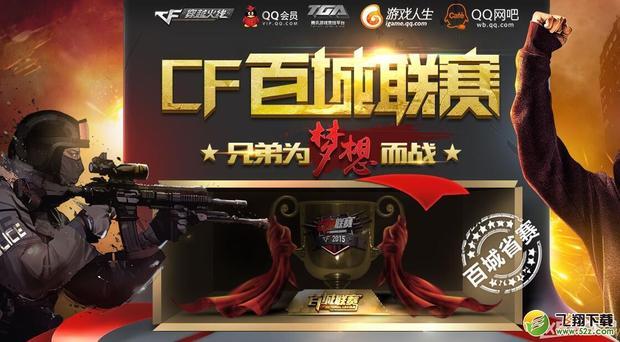 落位 落位