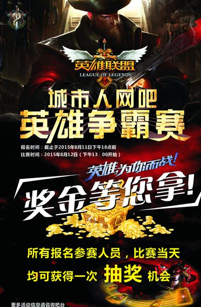 如赛事观战 如赛事观战