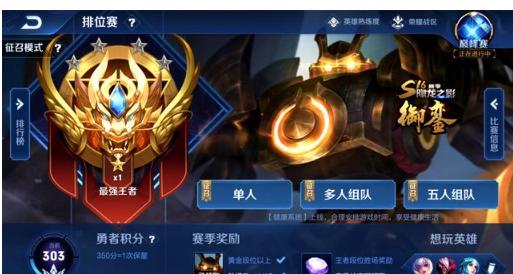 放在最佳位